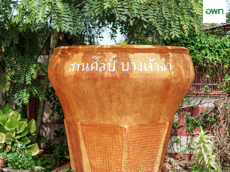 ชมการสาธิตงานหัตถกรรมจักสานบ้านครูอ๊อด