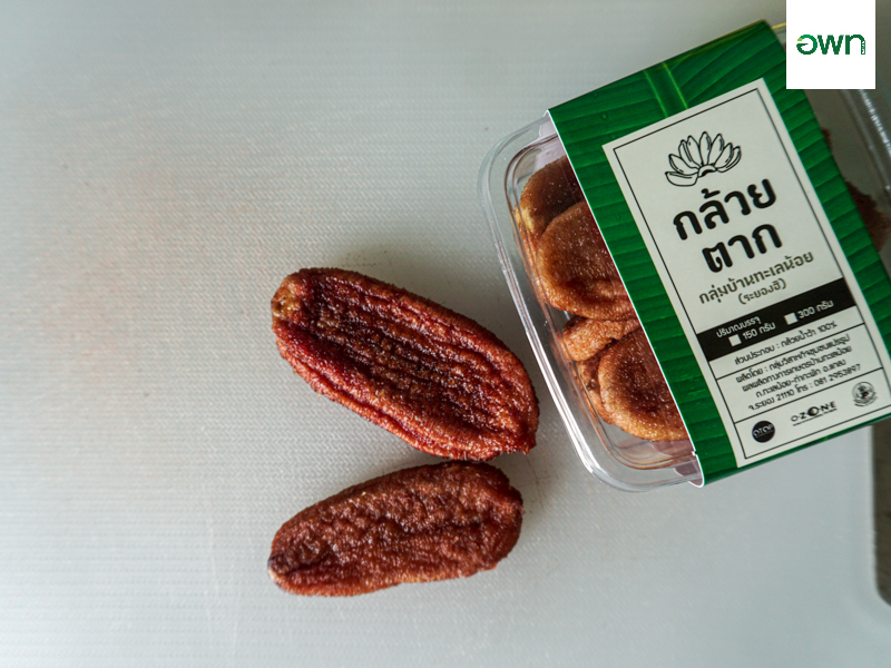 กล้วยน้ำว้าสองน้ำ ของดีบ้านทะเลน้อย