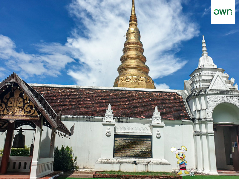 วัดพระธาตุช้างค้ำวรวิหาร