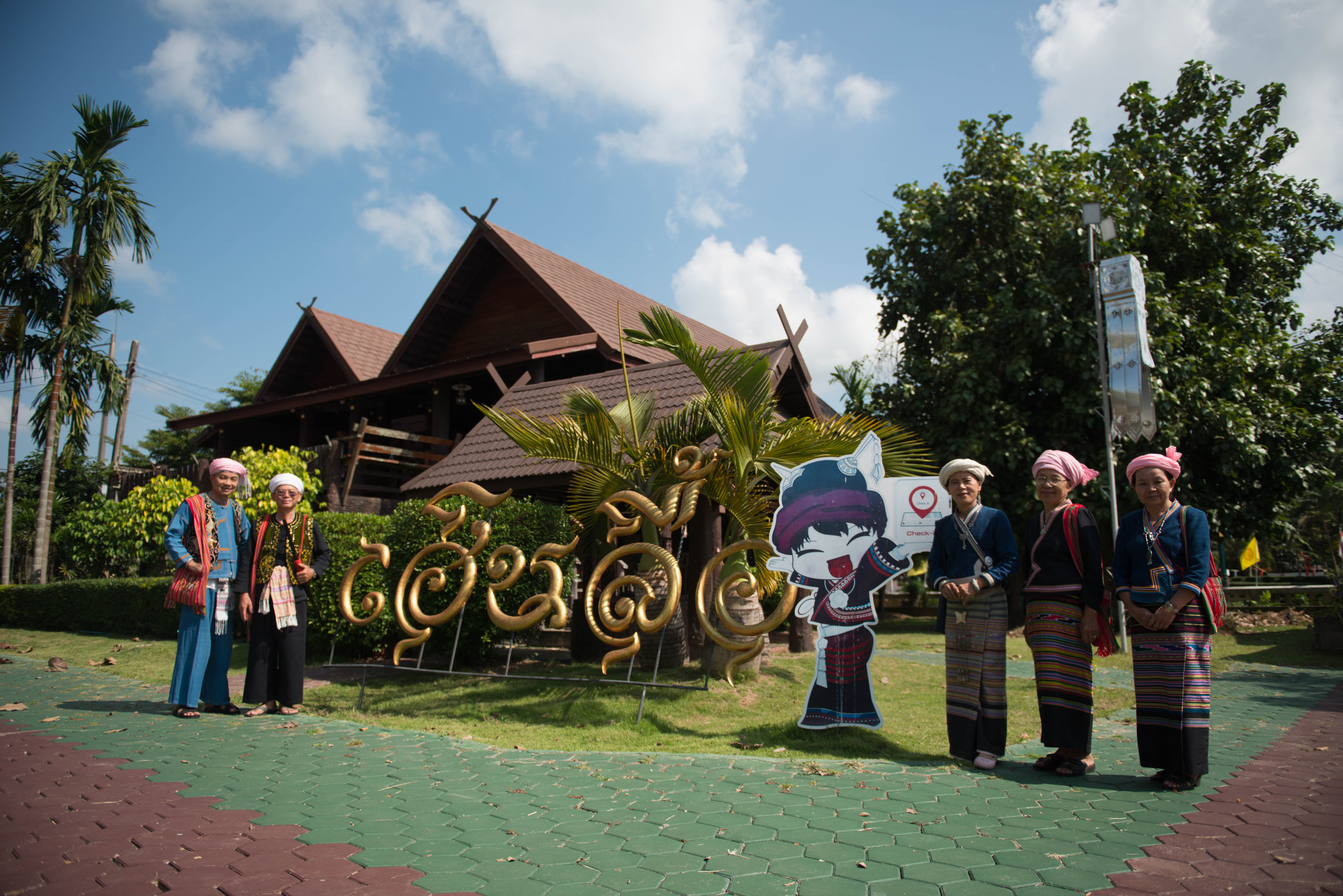 Memorial Hall of Thai Lue