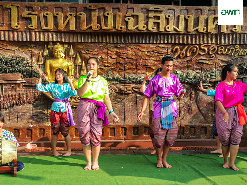 ตลาดย้อนยุคนครชุม