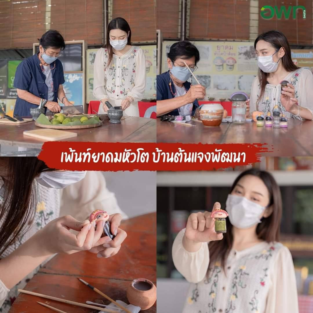 ชมสาธิตการทำลูกปัดแก้ว ลูกปัดหิน