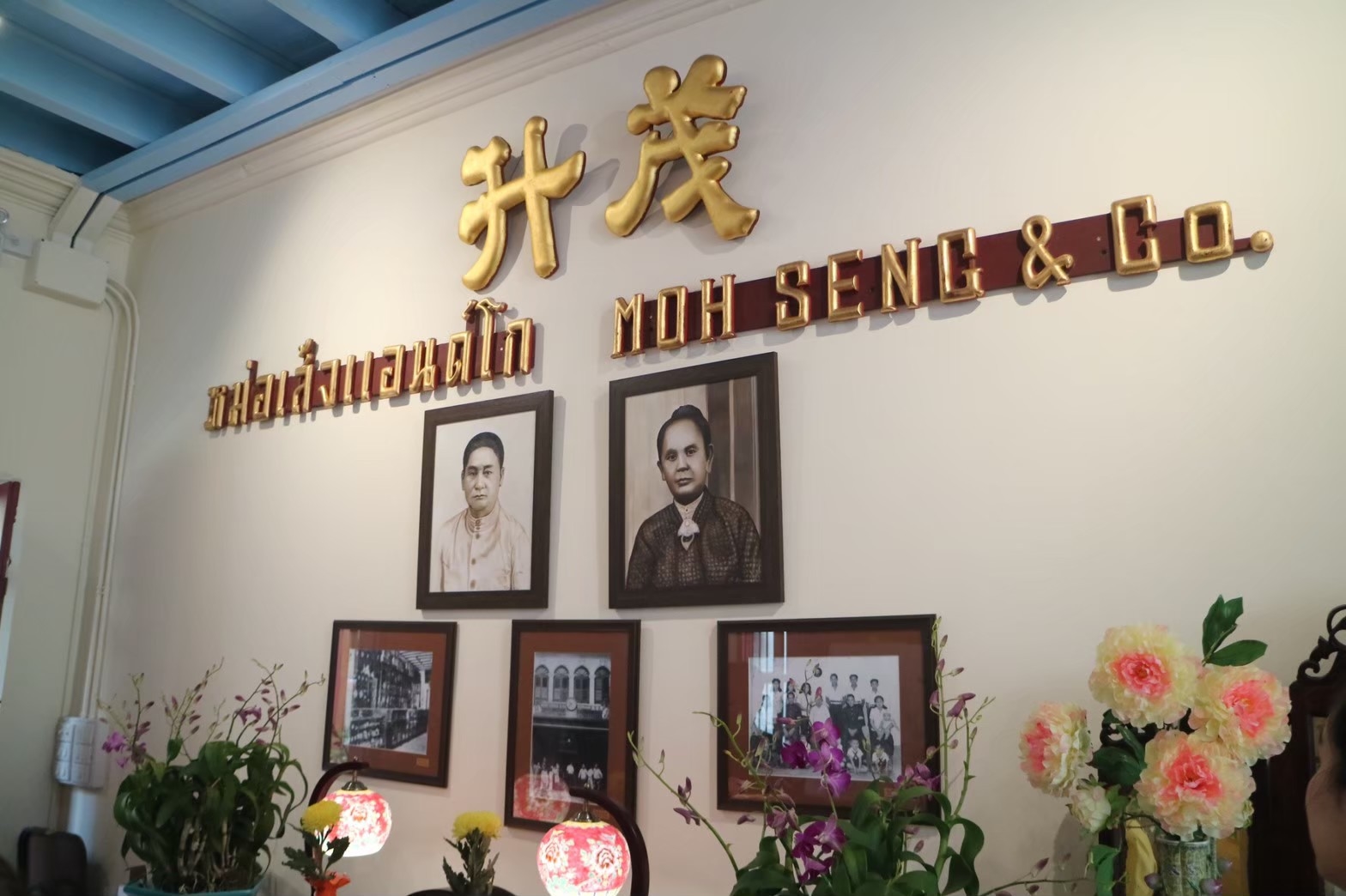 พิพิธภัณฑ์บ้านเก่า