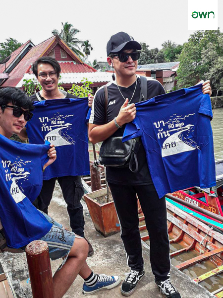 ฐานเรียนรู้การทำกระปิ