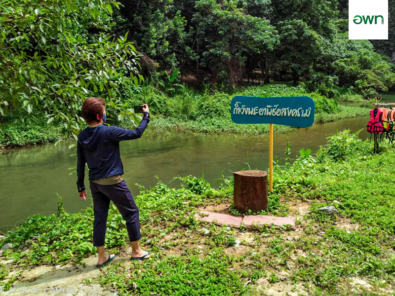 ถํ้าวังพระยาพิชัยสงคราม