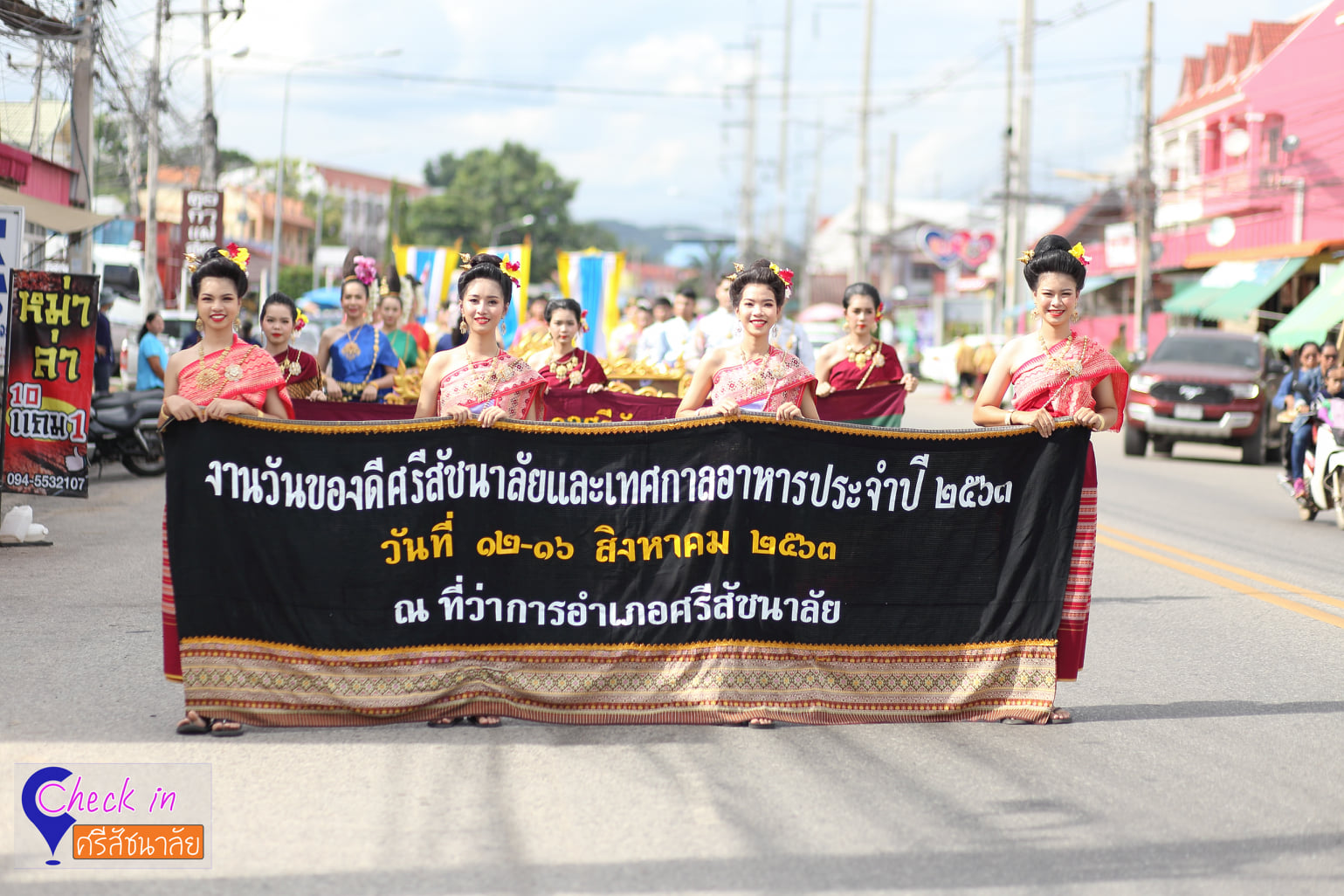 งานเทศกาลวันของดีศรีสัชนาลัยและเทศกาลอาหาร