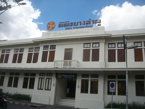 พิพิธบางลำพู