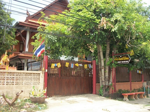 พิพิธภัณฑ์เรือไทย