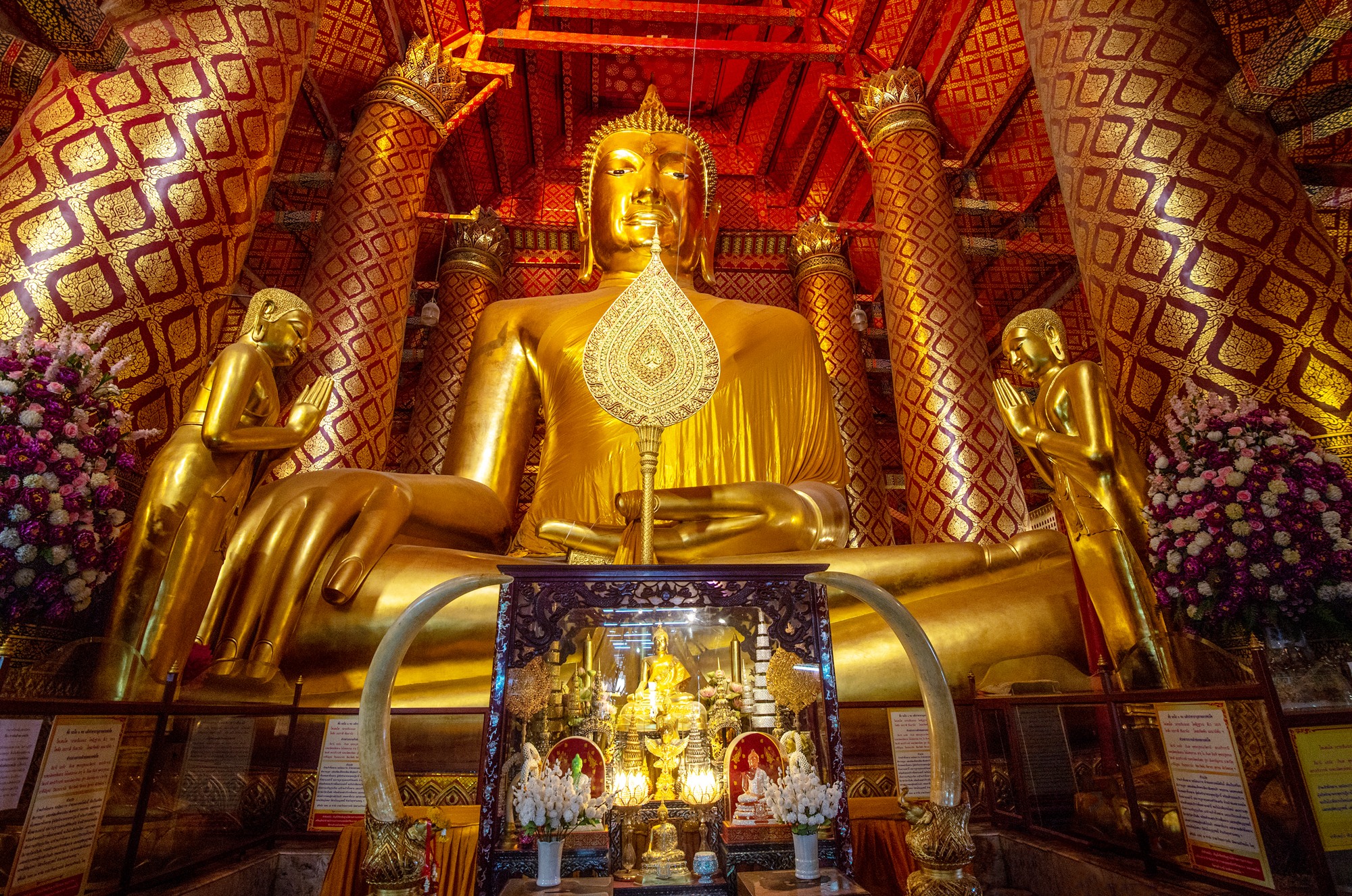วัดพนัญเชิงวรวิหาร