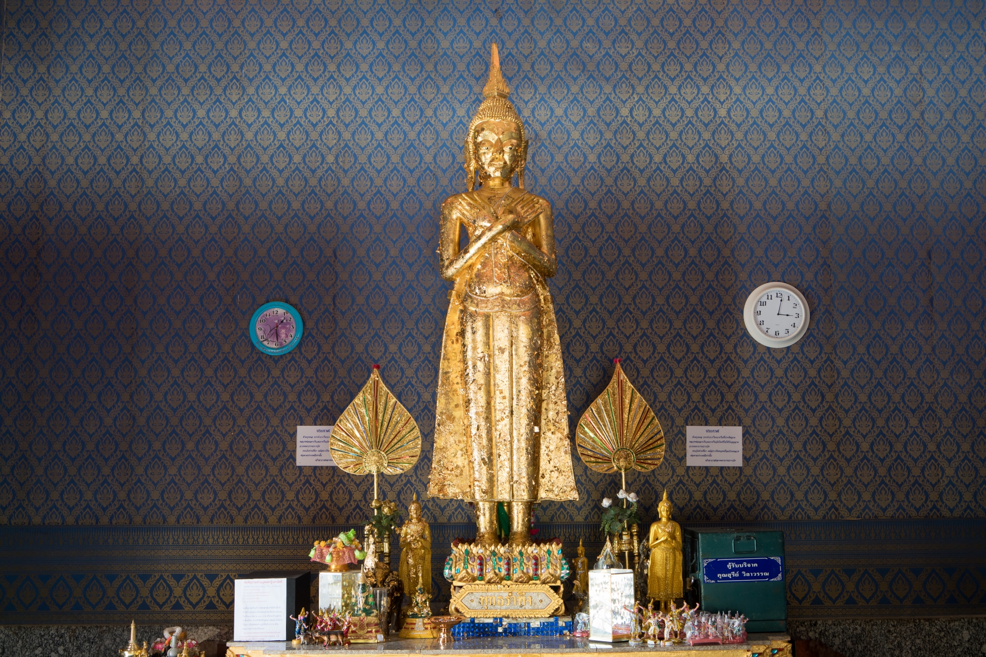 วัดถนน