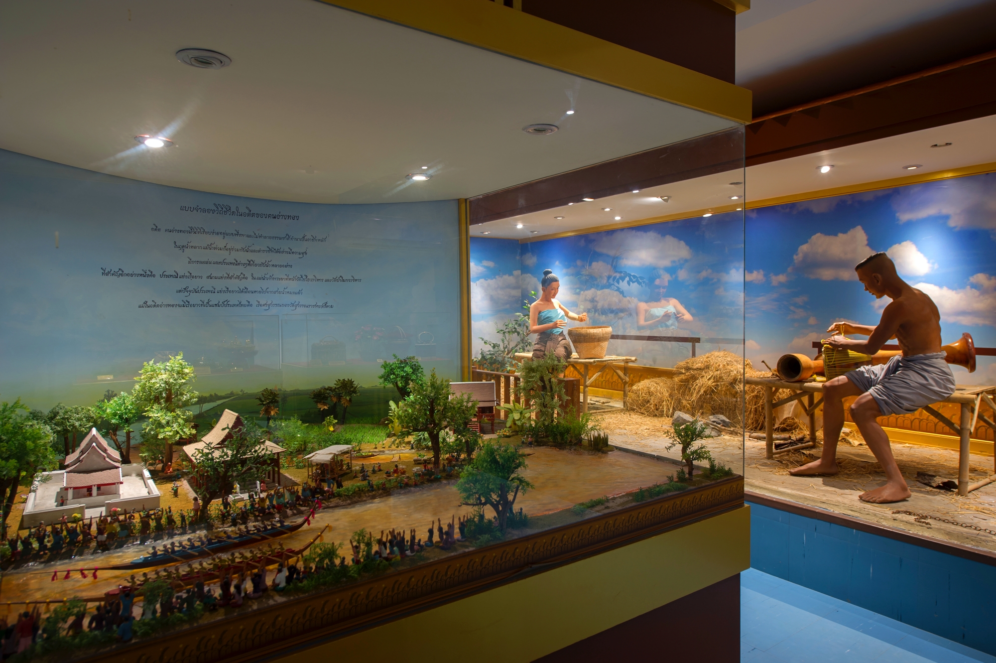 พิพิธภัณฑ์ตำนานเมืองอ่างทอง