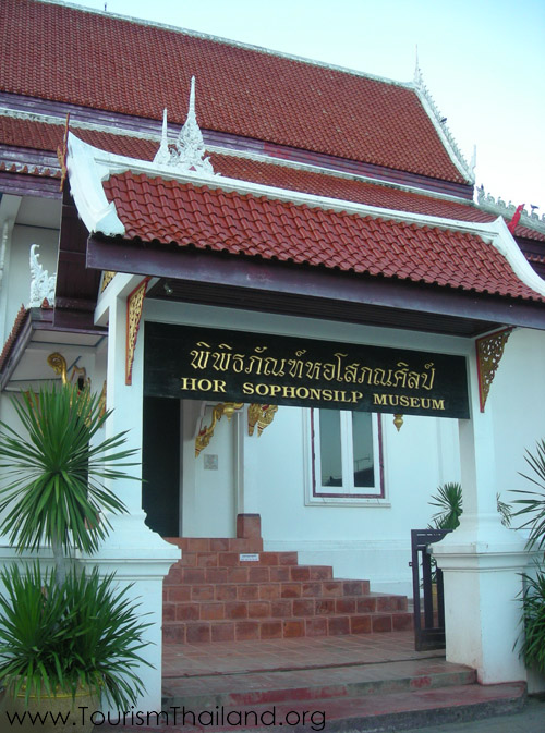 พิพิธภัณฑ์หอโสภณศิลป์
