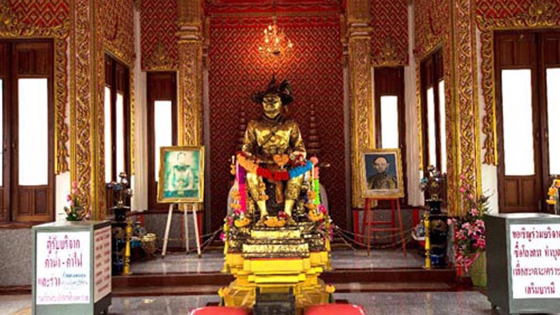 ศาลพระเจ้าตากสินมหาราช