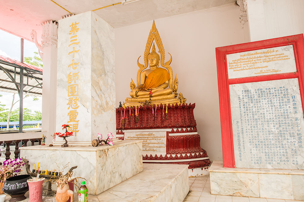อนุสรณ์สถานกองพลทหารญี่ปุ่นที่ 37 (วัดพราหมณี)