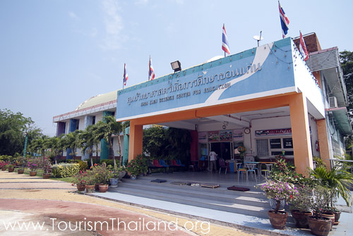 ศูนย์วิทยาศาสตร์เพื่อการศึกษาจังหวัดขอนแก่น