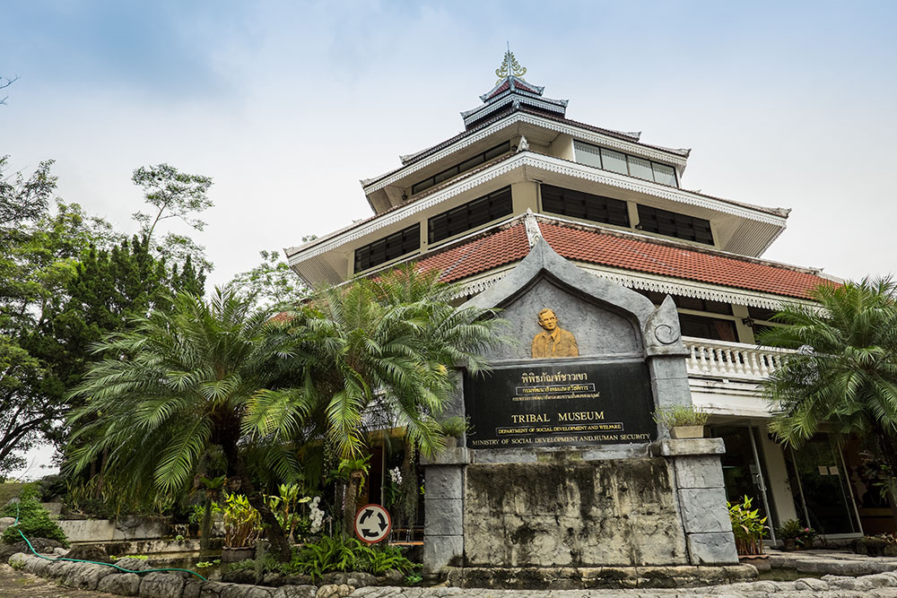 พิพิธภัณฑ์ชาวเขา