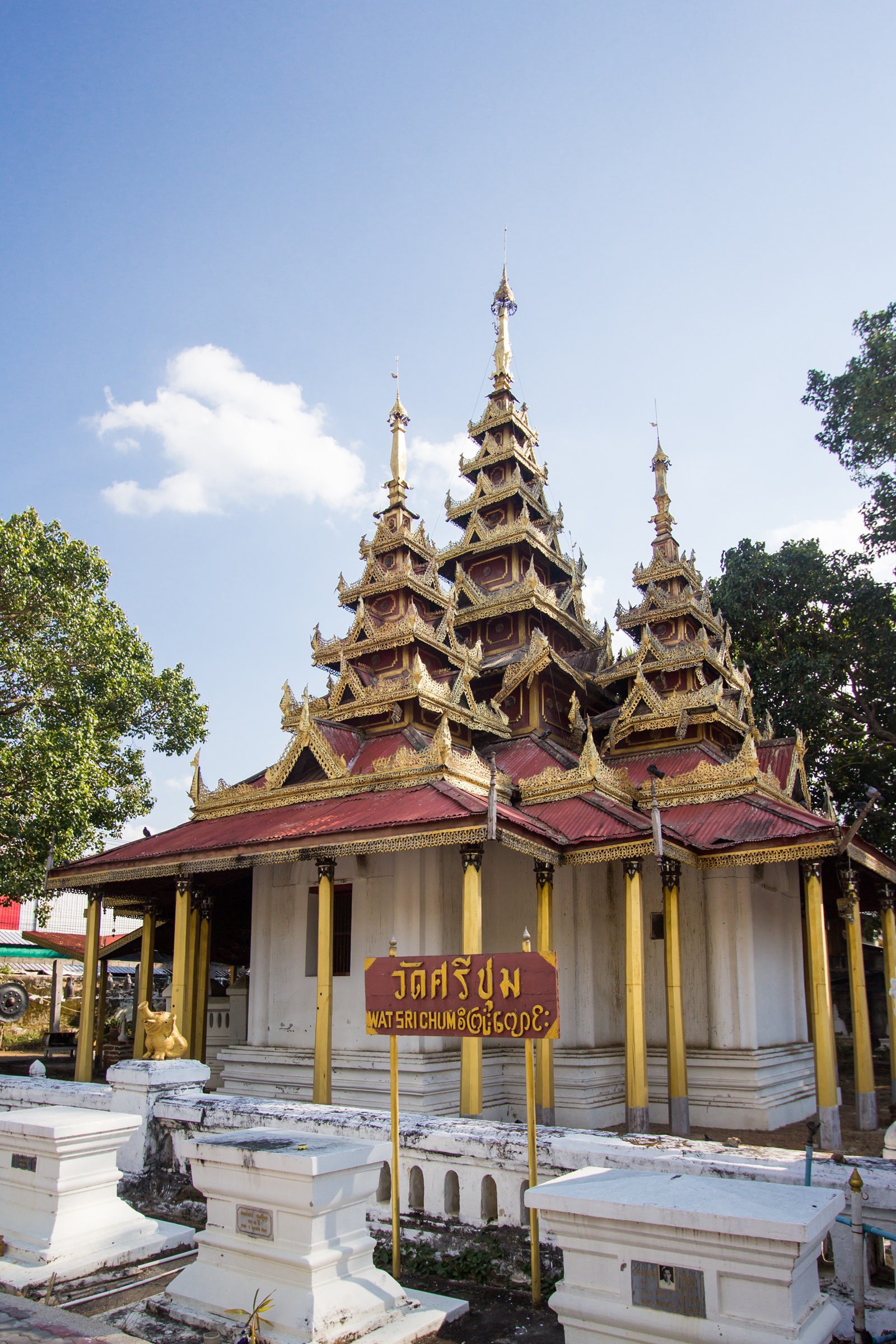 วัดศรีชุม