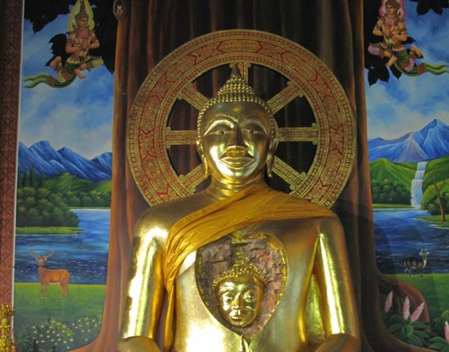 วัดบ้านแก่งใต้