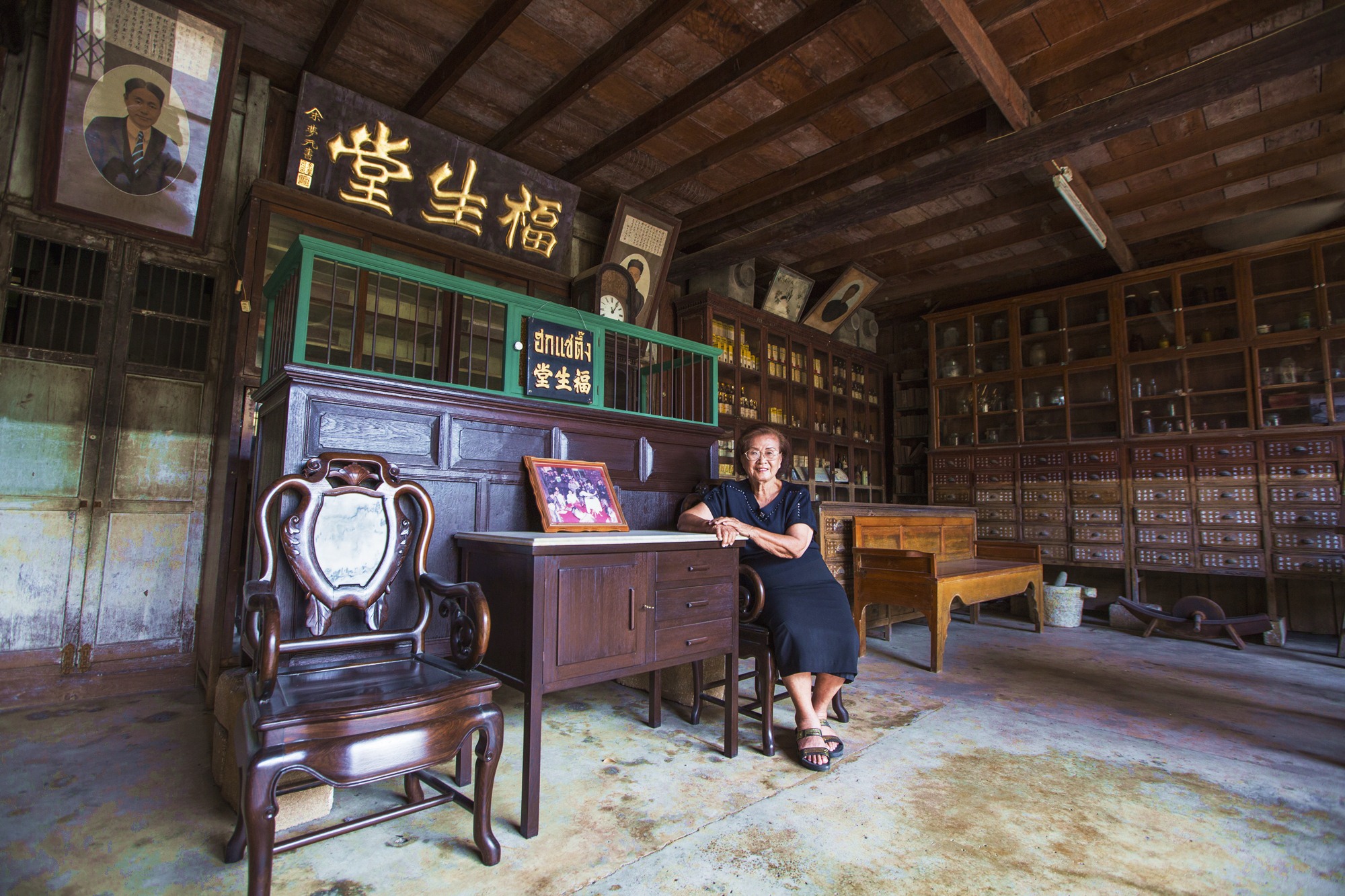 ฮกแซตึ๊ง