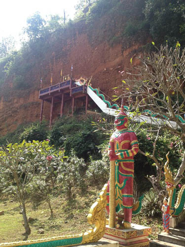 ผาสามเงา