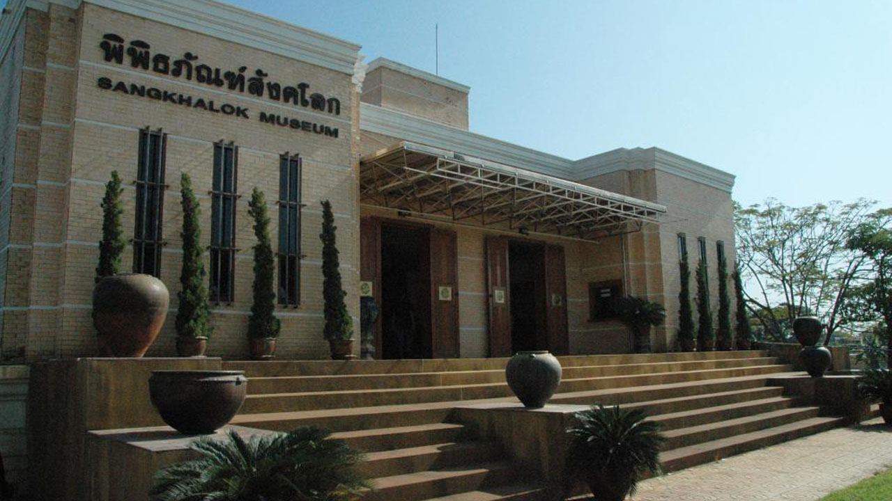 พิพิธภัณฑ์สังคโลกสุโขทัย