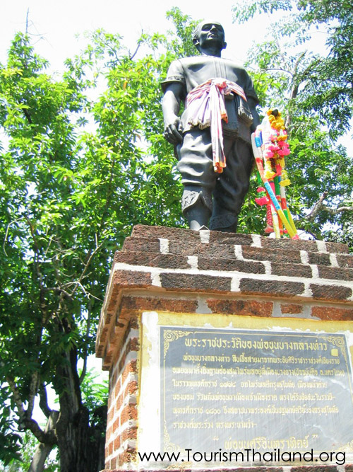 อนุสาวรีย์พ่อขุนบางกลางท่าว