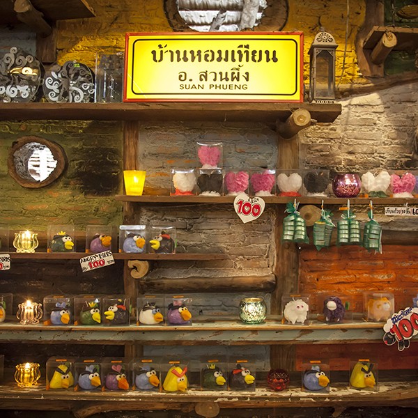 บ้านหอมเทียน