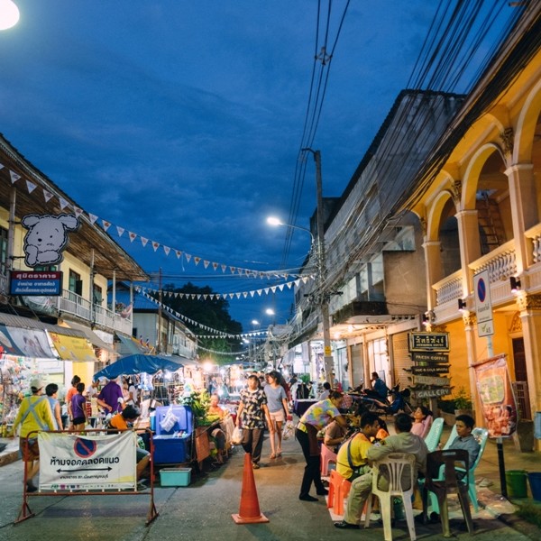 ถนนคนเดินปากแพรก