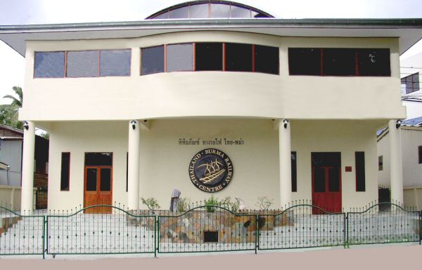 พิพิธภัณฑ์ทางรถไฟไทย-พม่า