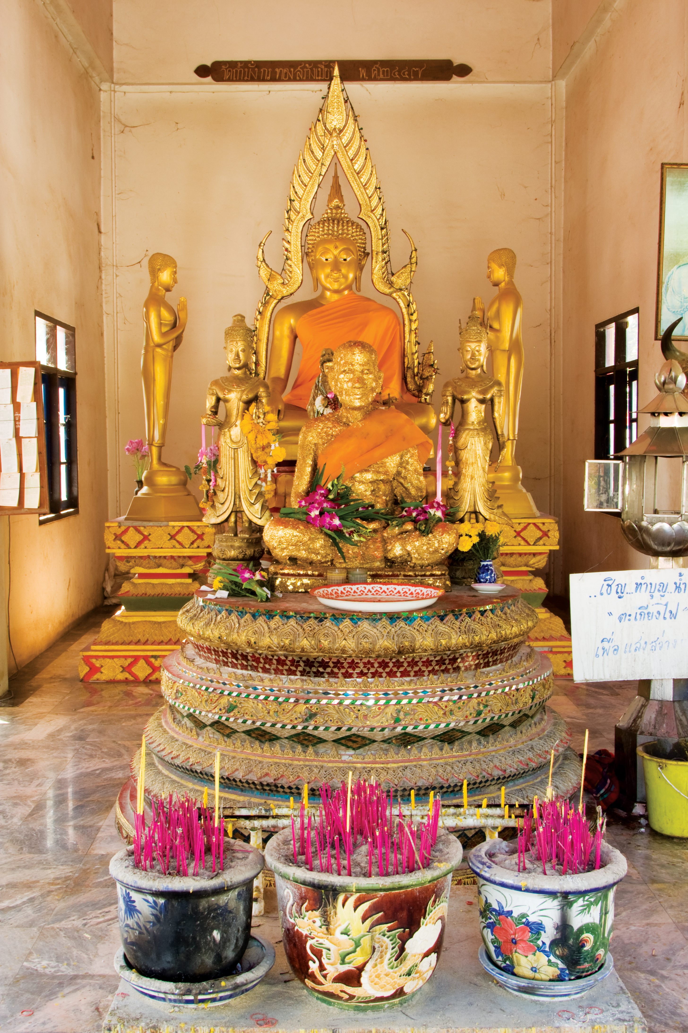 วัดบ้านถ้ำ