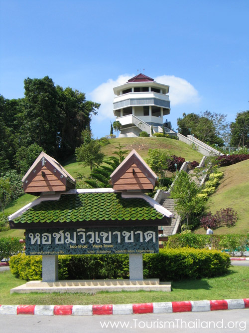 หอชมวิวเขาขาด