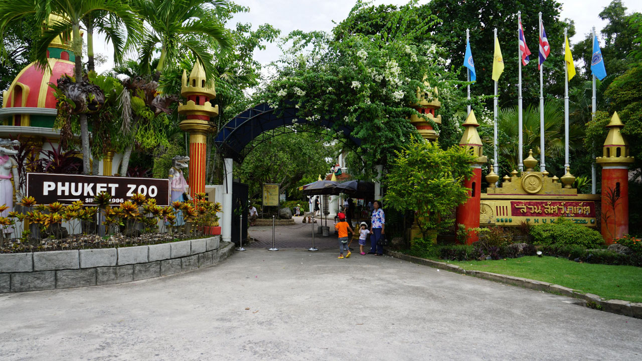 สวนสัตว์ภูเก็ต