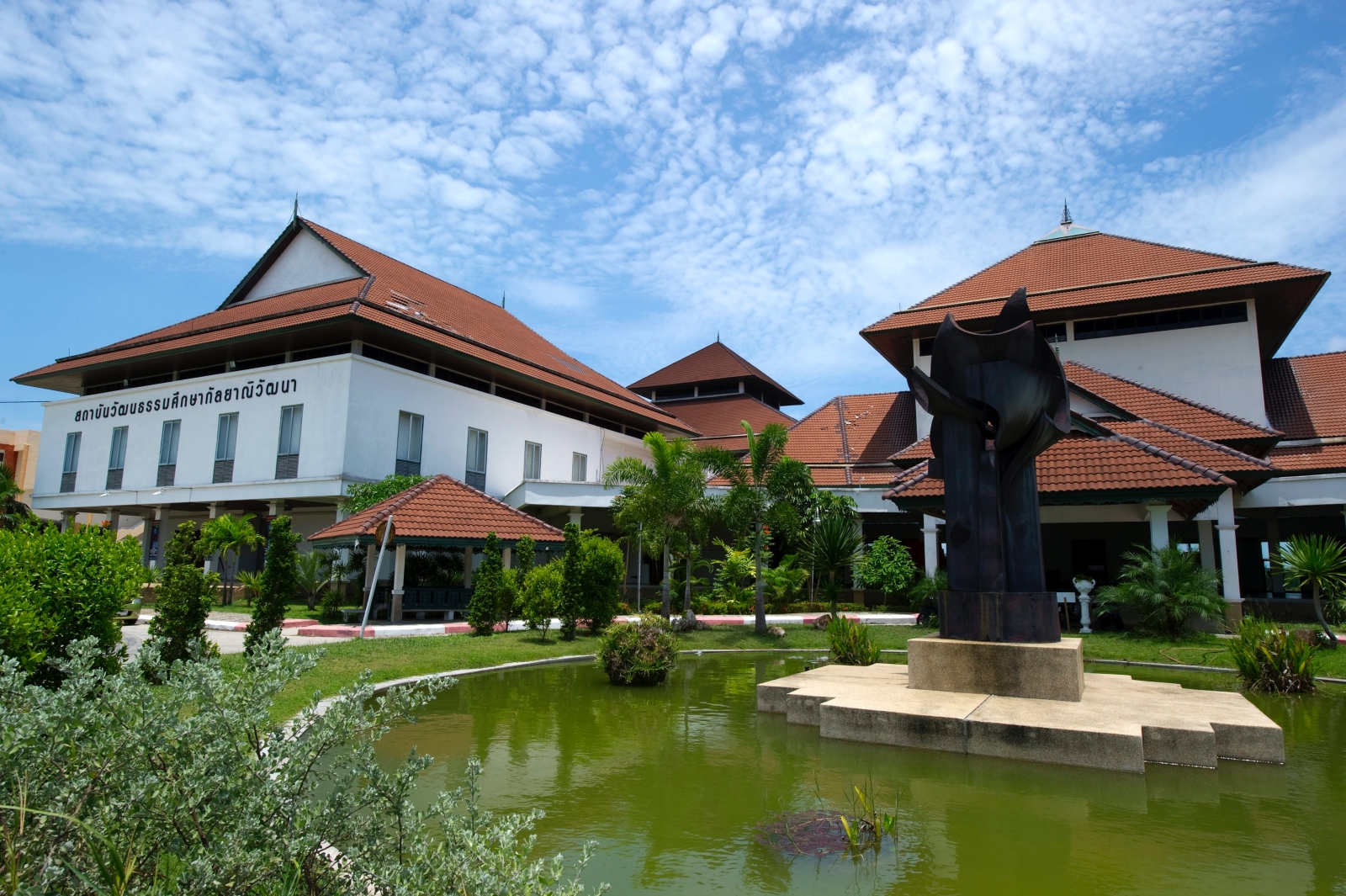 สถาบันวัฒนธรรมศึกษากัลยาณิวัฒนา