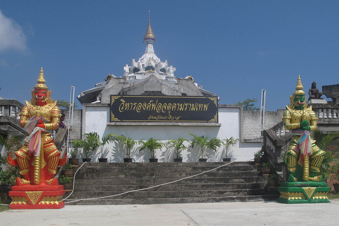 วิหารองค์พ่อจตุคามรามเทพ